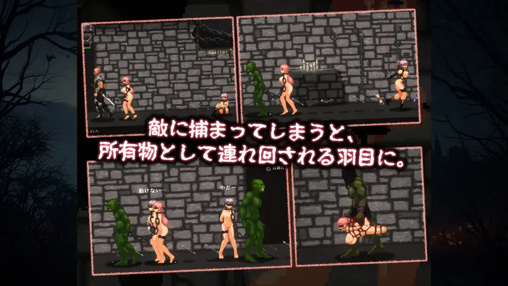 图片[8]-nurtale nesche Ver1.0.5.7官中PC版+MOD ナーテイル・ネーシェ 娜蒂尔 涅舍-元气ACG-绅士游戏下载基地！